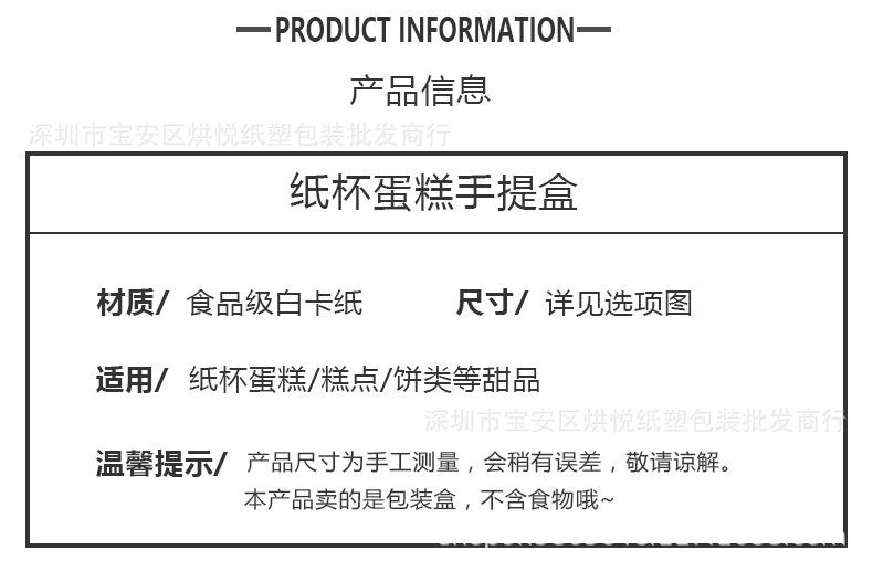 详情页_03.jpg