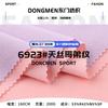 Tecido Padrão Tencel Brother 200g Primavera e Verão Algodão Brocado Penteado Jersey Romano Malha Tencel Tecido Romano
