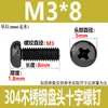 Tornillos de Cabeza Redonda Cruzada de Acero Inoxidable 304 Estándar de Guangdong Tornillos de Cabeza Plana Galvanizados en Negro M2M3M4M5M6M8