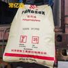 Polipropileno de Alto Impacto Formosa Yungsox Pp 6502A 2706N 2306N 6610A