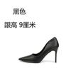 Sapatos de Salto Alto para Mulheres com Salto Fino, Novo Estilo Primavera 2026, Design Preto Profissional Bico Fino, Sapatos Nude Elegantes de Nicho para Socialites
