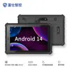 Superventas Transfronterizo 10 pulgadas Xinchuang Tongxin Uos Versión de Defensa Tableta con Triple Protección, Navegación Doméstica de Doble Banda Única Beidou