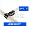Adecuado para Conectores de Tubería Lean de 28 mm Primera Generación Uniones de Tubería de Línea Carrito de Volteo para Estanterías de Tubería Lean Accesorios