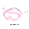 Gafas de Natación Unisex de Marca Grande Mismo Estilo con Marco Grande, Tapones para los Oídos de Silicona, Impermeables, Antivaho, Alta Definición, Gafas de Natación Electroplateadas