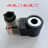 Bobina de Válvula Solenoide Hidráulica Agujero Interior 23/20 Válvula de Control Direccional Solenoide DSG-02 MFZ12-37YC AC220