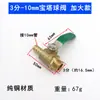 Accesorios para Compresor de Aire Juego Completo Válvula de Drenaje Engrosada Tanque de Aire Tapón de Purga Interruptor de Tornillo Recipiente a Presión