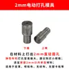 Máquina Perforadora Eléctrica con Punzones para Cuero DIY, Herramienta Perforadora para Cinturones, Punzón Redondo para Agujeros en Tela