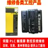 Tela sensível ao toque do CLP driver de servomotor sistema de visão de máquina-ferramenta CNC programa de manutenção design depuração não