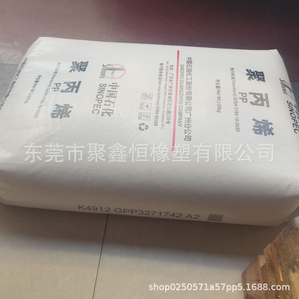 PP K4912 (2)