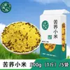 Trigo Sarraceno Painço Novidades Mistura de Cinco Grãos Painço Mingau de Trigo Sarraceno Ingredientes Embalagem a Vácuo Dropshipping Atacado Varejo