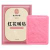 Patch Quente Patch Bebê Palácio do Patch Febre Moxabustão Feminina Aquecedor de Palácio Compressa Quente Menstrual Artemísia Óleo Essencial de Saúde Fisioterapia Patch para Ombro e Pescoço
