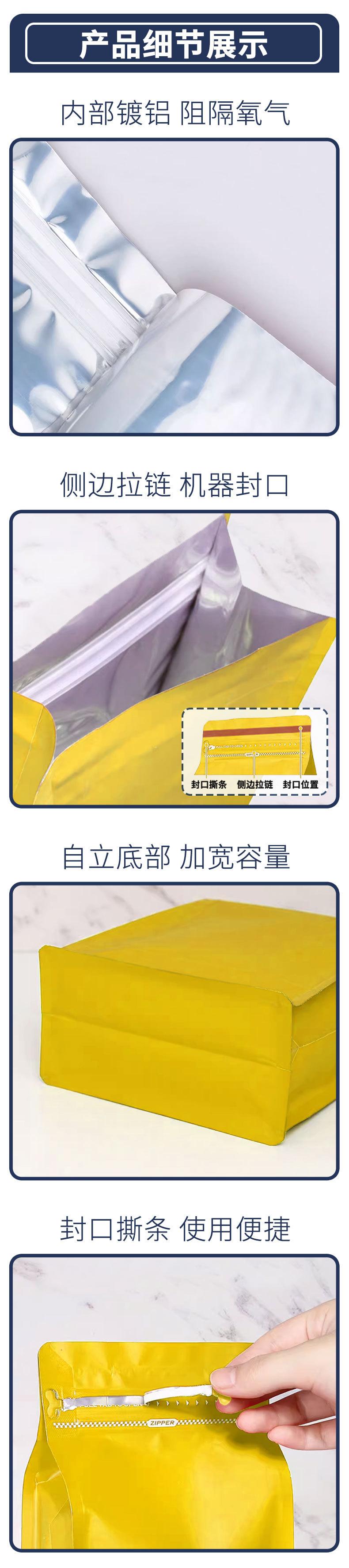 路逍遥咖啡包装袋定制_06.jpg