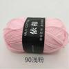 Fio de Algodão Leiteiro de Quatro Fios Crochê DIY Fio de Algodão Bola de Fio de Algodão Leiteiro de 4 Fios para Crochê Exportação Transfronteiriça