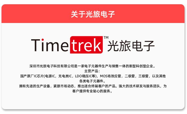 企业介绍_01.jpg