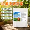 Solución especializada de transferencia de vegetales de liberación lenta para arroz y camote