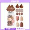 Set Popular Transfronterizo de 14 Esponjas para Maquillaje, Esponja de Maquillaje, Algodón para Pulgar, Mini Esenciales de Maquillaje, Portátil