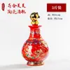 Jingdezhen Hehe Meimei Garrafa de Vinho de Cerâmica Selada à Mão Coleção Presente Pote de Vinho Doméstico 1 Jin 3 Jin 5 Jin