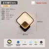 Lámpara de Pared de Celebridad de Internet LED Mesita de Noche Dormitorio Simple Creativo Sala de Estar Balcón Escaleras Pasillo Pared Lámparas Escandinavas