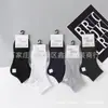 Calcetines de verano de tubo medio de malla de cintura alta, antibacterianos, desodorantes, finos, informales, de algodón, para hombre y mujer, comparables al mercado.