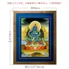 Buda Yuan Hui Nepal Thangka Pintado a Mano "Sosteniendo al General Vajrapani" Pintura Decorativa Pasillo Estudio Pintura para Colgar