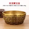 Cuenco del Tesoro de Latón Doble Dragón Adorno Decorativo de Mesa para Sala de Estar para Uso Doméstico