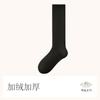 Calcetines Gruesos de Rizo para Hombre hasta la Rodilla para Otoño e Invierno, Cálidos para Piernas Frías de Personas Mayores, Color Sólido, de Negocios, Anti-Pilling, Calcetines Zhuji