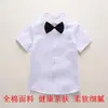 Camisa Blanca Infantil para Niños y Niñas Camisa Blanca de Manga Corta Verano e Otoño Uniforme Escolar Disfraz de Actuación