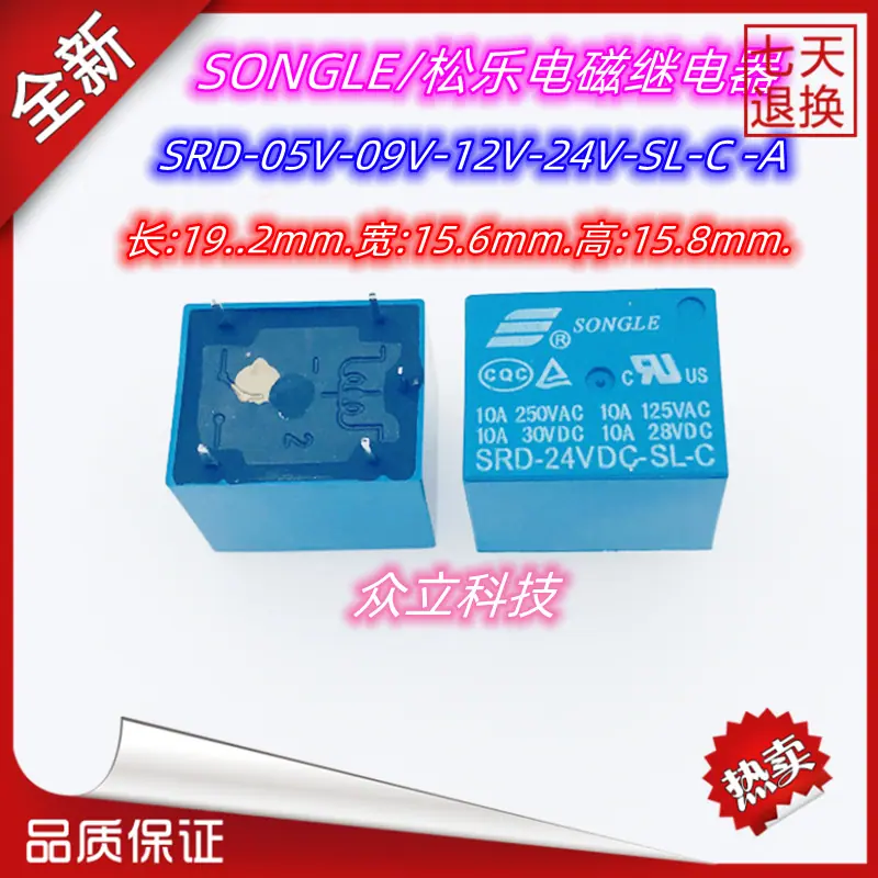 SRD.4_副本