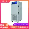 Cámara de prueba de estabilidad de fármacos Shanghai Yuejin HYW-A120 (Pantalla táctil de 7") (crema automática)