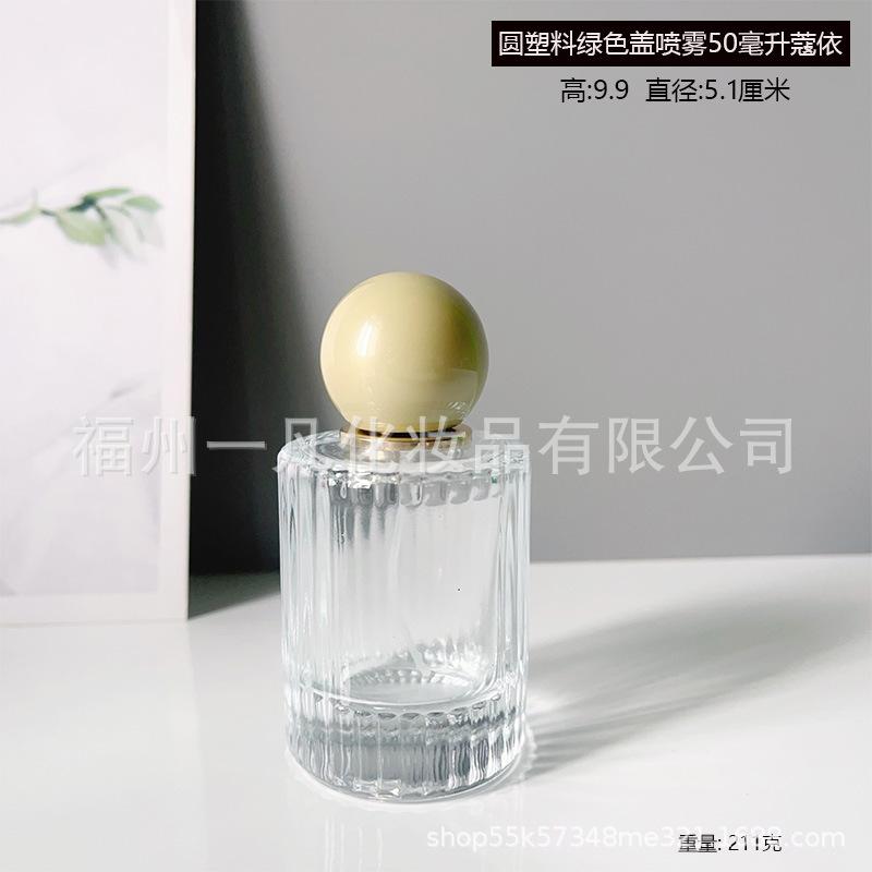 50毫升绿色.jpg