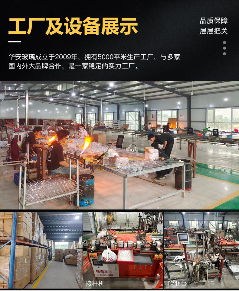酒具套装_06