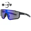 Nuevas Gafas Deportivas para Hombre para Exteriores Transfronterizas, Gafas a Prueba de Viento para Ciclismo, Gafas Deportivas, Gafas de Pesca