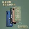 Sucção magnética é adequada para capa de celular iPhone 16 Huawei, presentes corporativos, publicidade criativa para projetar e enviar em nome