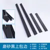 Material de Borde para Acuario de Aleación de Aluminio Tira de Borde Superior e Inferior para Marco Acuario Grande Autoadhesiva Deslizante Push-Pull
