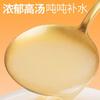 Curly Tail Soup Hidratante Gato Enlatado 85g Gato Enlatado Frango Gato Enlatado