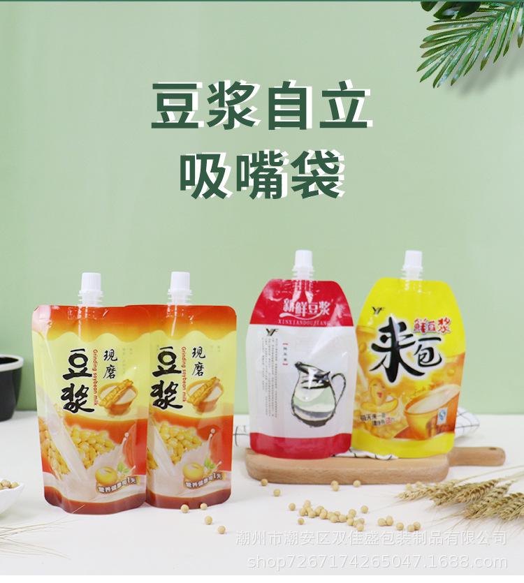 详情