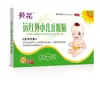 Parche Digestivo Infantil Girasol, Parche para Estreñimiento, Parche Gastrointestinal, Parche de Terapia Magnética en Puntos de Acupuntura, Dispositivo Médico Clase II, Personalización OEM