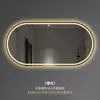 Espejo de Baño Inteligente Montado en Pared con Espejo de Maquillaje, Luz Led Ovalada Transfronteriza, Espejo de Baño Antivaho Tocador