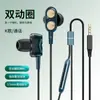 Auriculares para Gaming E-Sports con Posicionamiento de Sonido, Canal Izquierdo y Derecho, Diseño In-Ear para Computadoras y Teléfonos Móviles, Auriculares con Cable Tipo-C