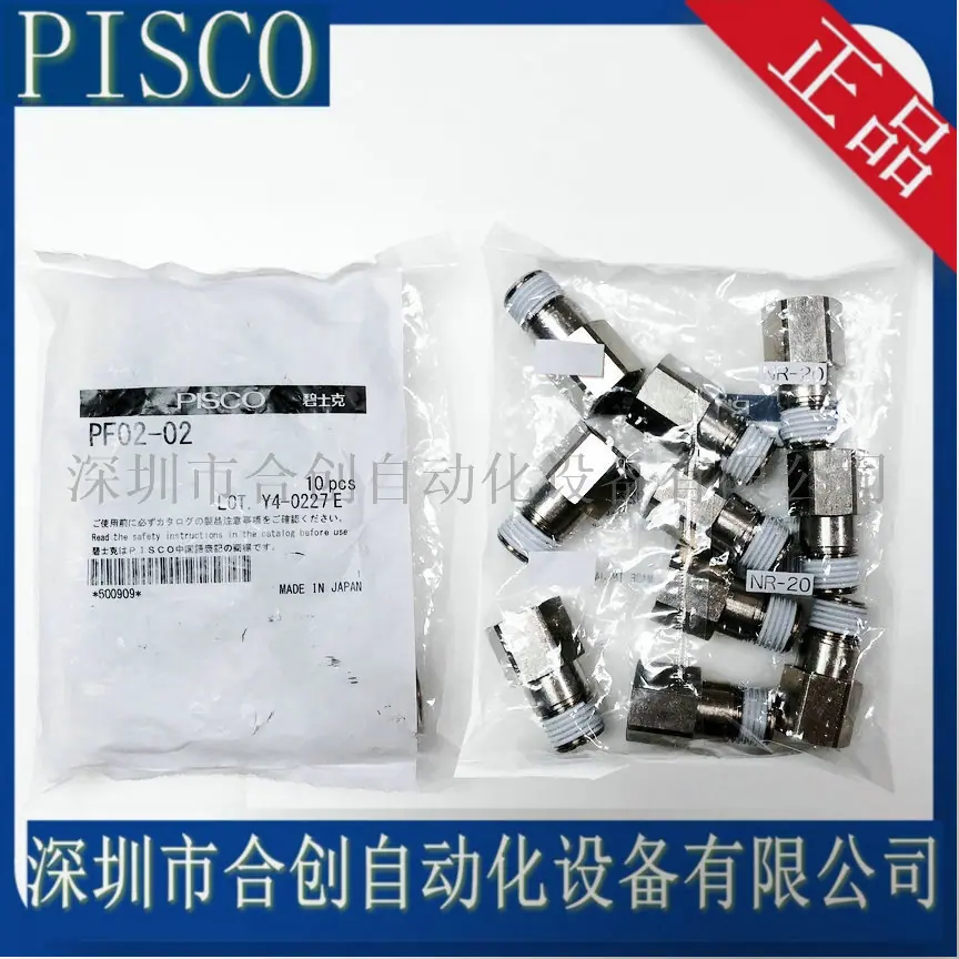 PF02-02