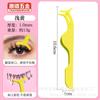 Rizador de Pestañas de Acero Inoxidable Pinzas Coloridas Asistente para Pestañas Postizas Pinzas para Pestañas Pinza para Cejas Rizador de Pestañas con Rizo Natural