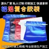 Bolsas de Papel de Aluminio de Colores, Bolsas Auto-Soportantes Auto-Sellables Recubiertas de Aluminio, Bolsas Selladas Engrosadas para Frutas Secas y Dulces, Procesamiento Personalizado y Pedidos Especiales