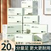 Tamanho Grande 20 Pacotes Caixa Fechada Doméstica Papel Toalha, Formato Grande Papel Toalha Espesso para Limpar as Mãos, Papel Higiênico, Lenço Facial, Serviço de Entrega F