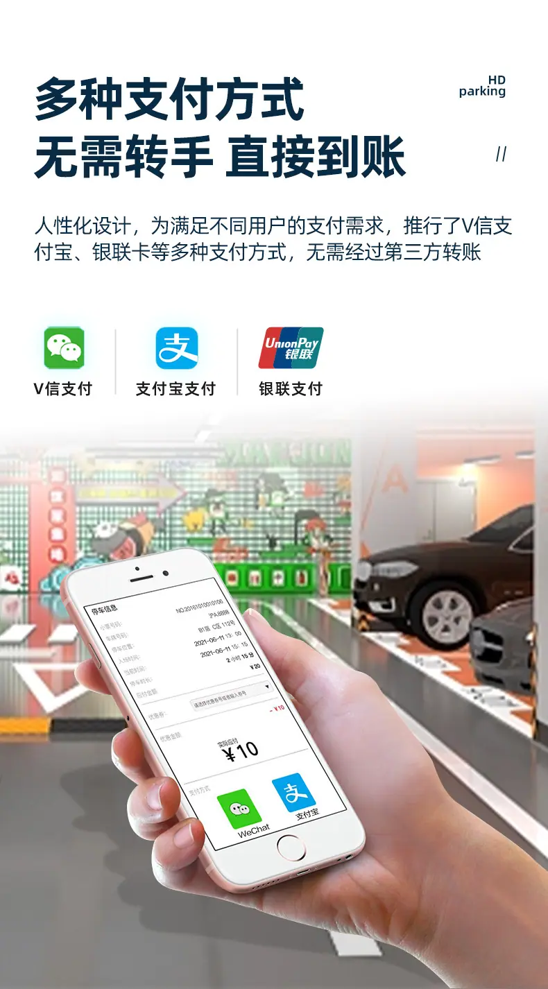 车牌识别_09.jpg