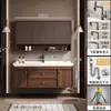 Novo conjunto de gabinete de banheiro estilo vintage em madeira de nogueira com lavatório e bancada de cerâmica integrados