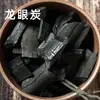 Churrasqueira a Carvão Bloco de Álcool Sólido Queima Longa Doméstico Carvão de Nogueira Combustível para Churrasco Fogão de Chá Fervendo Chá Ignição Sólida Outro Estilo Chinês