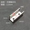 Conectores para Tubos Quadrados, Grampos em Forma de U de Ferro Sem Solda, Fixadores de Aço Inoxidável para Móveis, Expositores, Conectores de Ranhura C