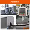 Horno de Inducción Metálico, Máquina de Recocido de Material en Barra de Bajo Consumo, Horno Eléctrico, Máquina de Calentamiento de Media Frecuencia de Alta Temperatura Industrial Tipo Dividido