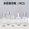 F096-10Ml15Ml Botella Dispensadora de Perfume con Tapa de Rosca Botella de Vidrio Estilo Laboratorio Botella Spray Vacía Capacidad Pequeña