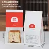 Saco de Embalagem para Pão de Torrada Assado Saco para Bagel Croissant Torrada Saco de Embalagem Autovedante para Alimentos Logo Personalizado Impresso Comercial